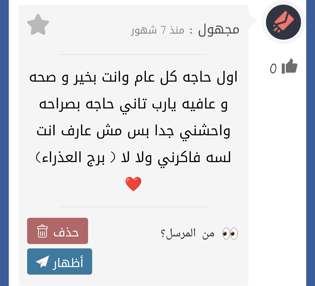 وانت طيب 🫣🫣