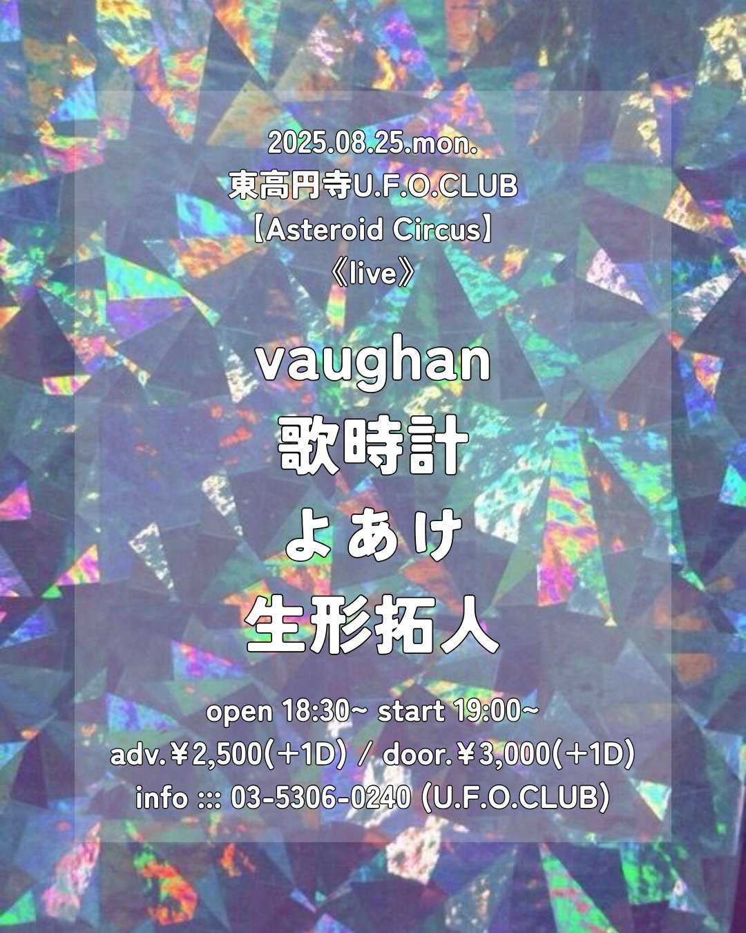 よあけ yoake on X: 