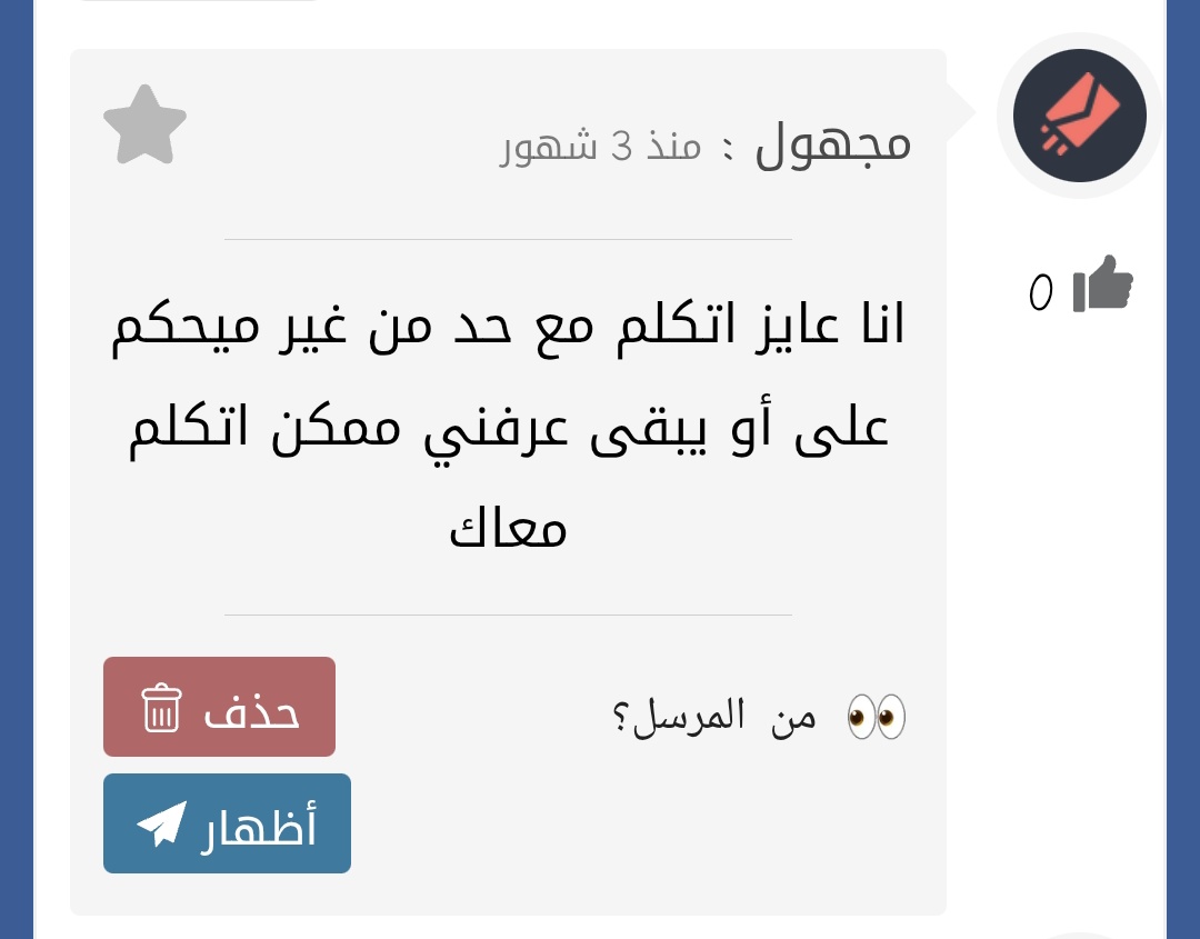 طبعا اتفضل وانا تحت امرك وان شاء الله اقدر اساعدك واسمع منك كويس
