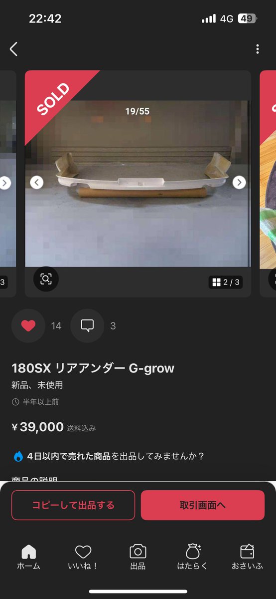 ゆうページでございますの✻*˸ꕤ*˸*⋆。✻*˸ GzZ-M4ra4AEHhI_.jpg:large