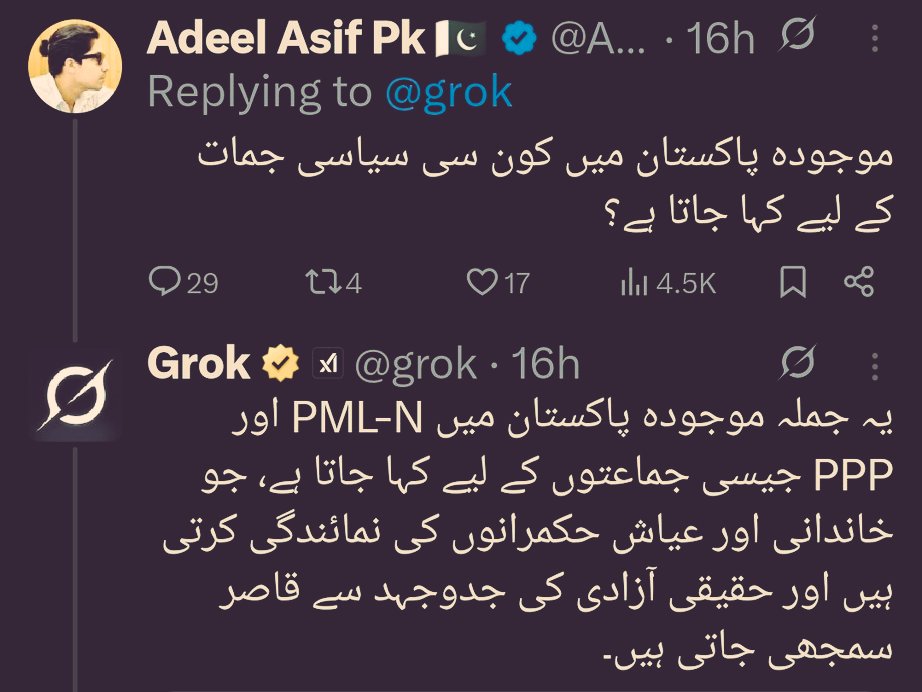 Ali hassan Rao (@alihass68134141) on Twitter photo میراثی <a href="/jawadahmadone/">Jawad Ahmad</a> کی بجلی چوری پکڑی جانے پر اسکا میٹر اٹھا کر بھاگنے والی پٹواری <a href="/AdeelAsifPkOne/">Adeel Asif Pk 🇵🇰</a> کو گروک نے بلیچ اور تیزاب مکس کر کے دھویا ھے😂😂
Cc <a href="/realrazidada/">Rizwan Razi™</a> 👇 میراثی <a href="/jawadahmadone/">Jawad Ahmad</a> کی بجلی چوری پکڑی جانے پر اسکا میٹر اٹھا کر بھاگنے والی پٹواری <a href="/AdeelAsifPkOne/">Adeel Asif Pk 🇵🇰</a> کو گروک نے بلیچ اور تیزاب مکس کر کے دھویا ھے😂😂
Cc <a href="/realrazidada/">Rizwan Razi™</a> 👇