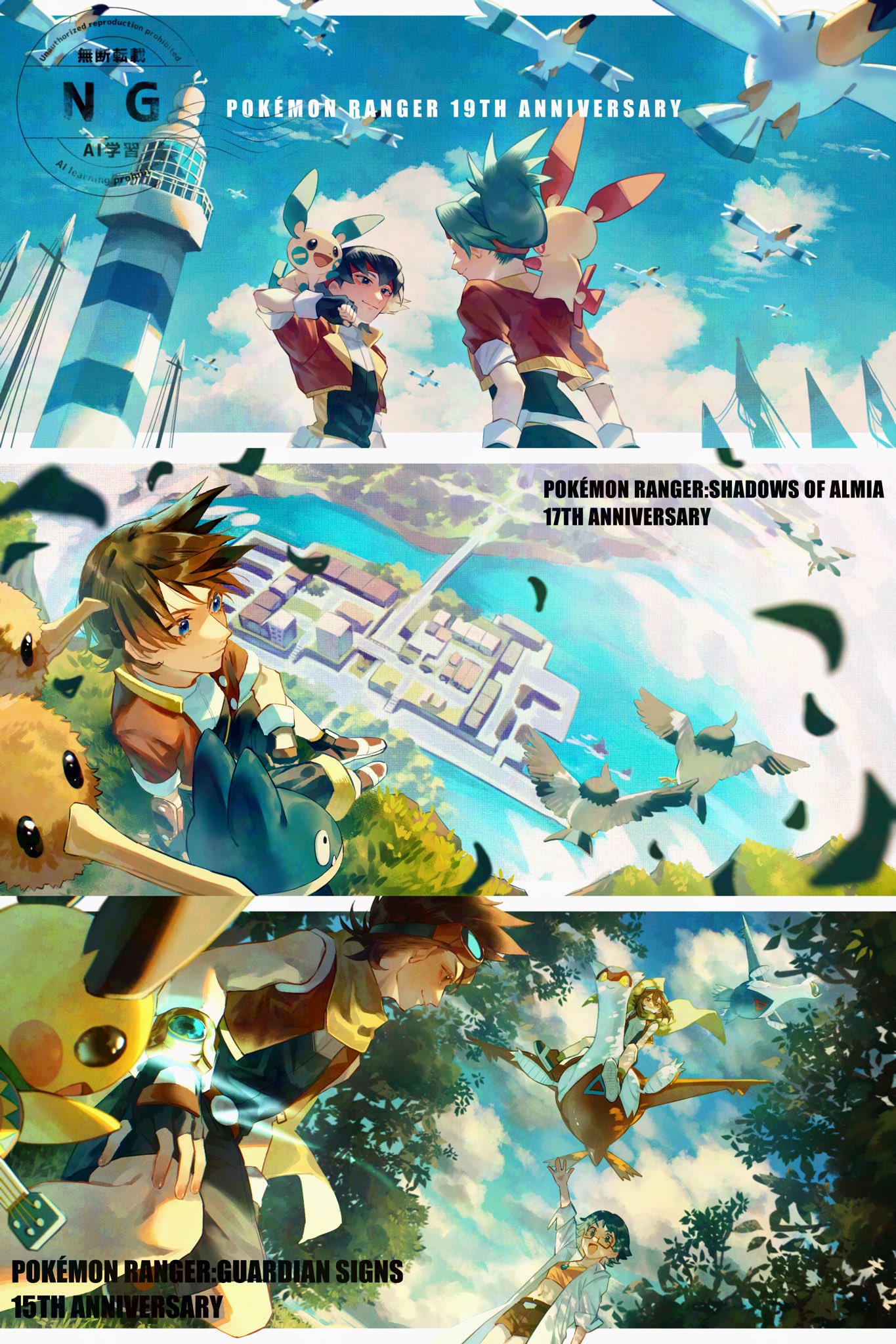 螺旋-RASEN- on X: 