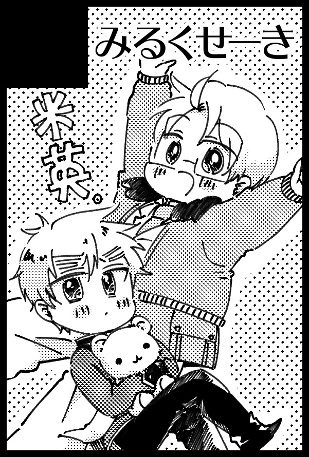 saページ♡⃜ ハトォ (@mint_149) / X