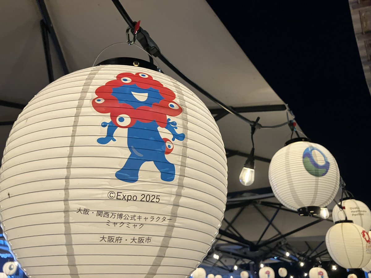 本日の万博ステージ、誠にありがとうございました！🥷無事に終えることができました。

まずは応援くださいました皆様へ心からの御礼を🙏
写真は後日投稿いたしますゆえ、今しばらくお待ちくださいませ！

暑い一日でしたゆえ、どなた様もごゆっくりご自愛なさってくださいませ