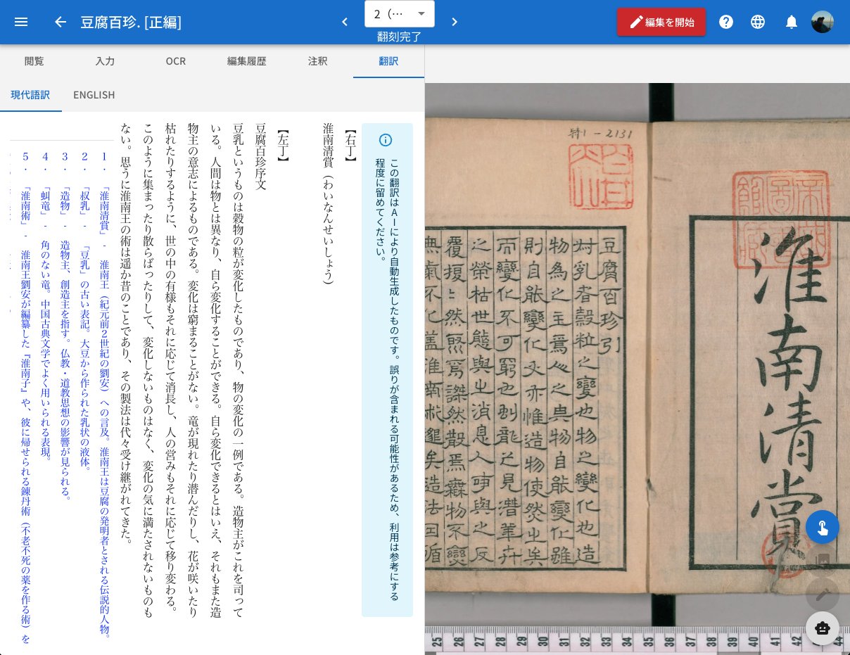 御物15冊＋１ 日本貨幣傑作選 第12号 - 国内外の優れた伝統工芸品・美術工芸品
