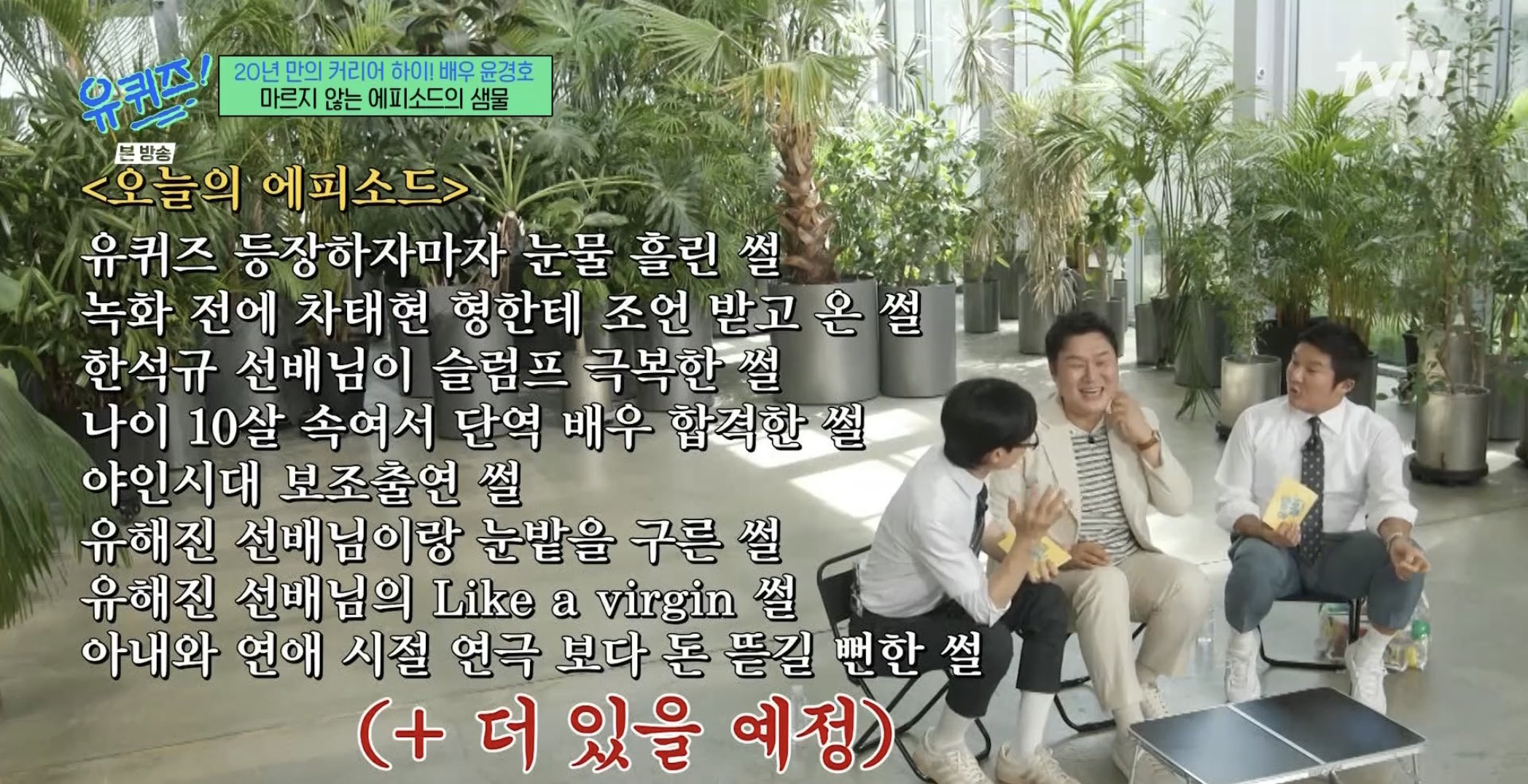 윤경호 배우 120만원 아껴서 받은 피부과 박피썰ㅋㅋㅋㅋ | 인스티즈