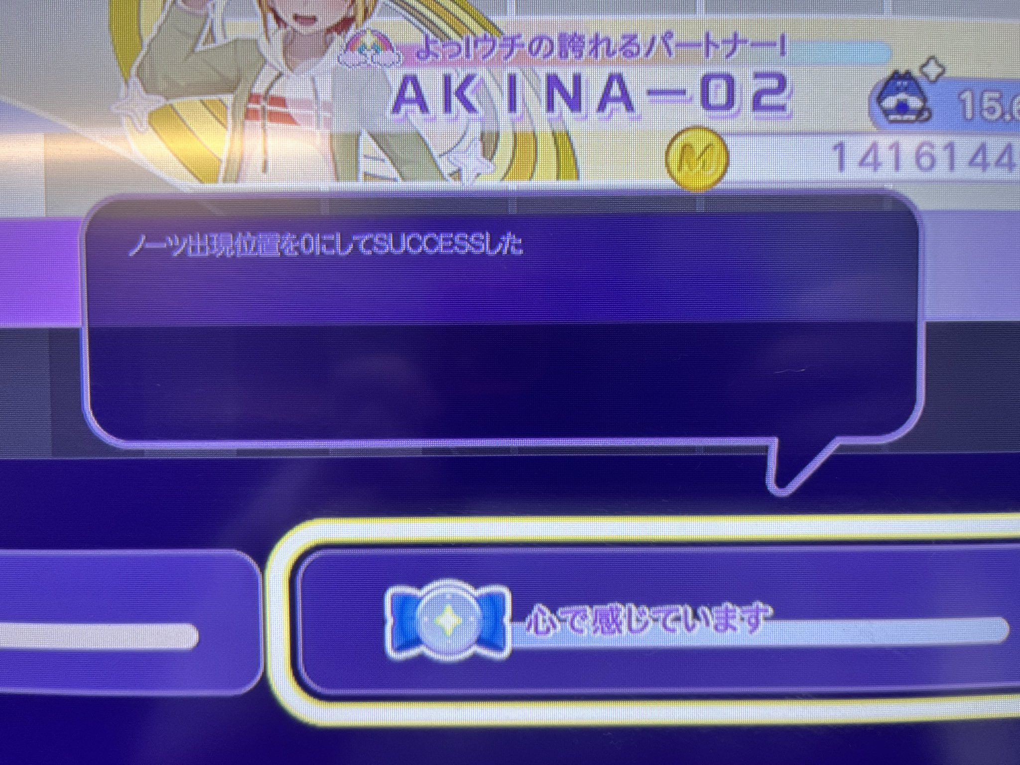 あきな (@AKINA_zt) / X