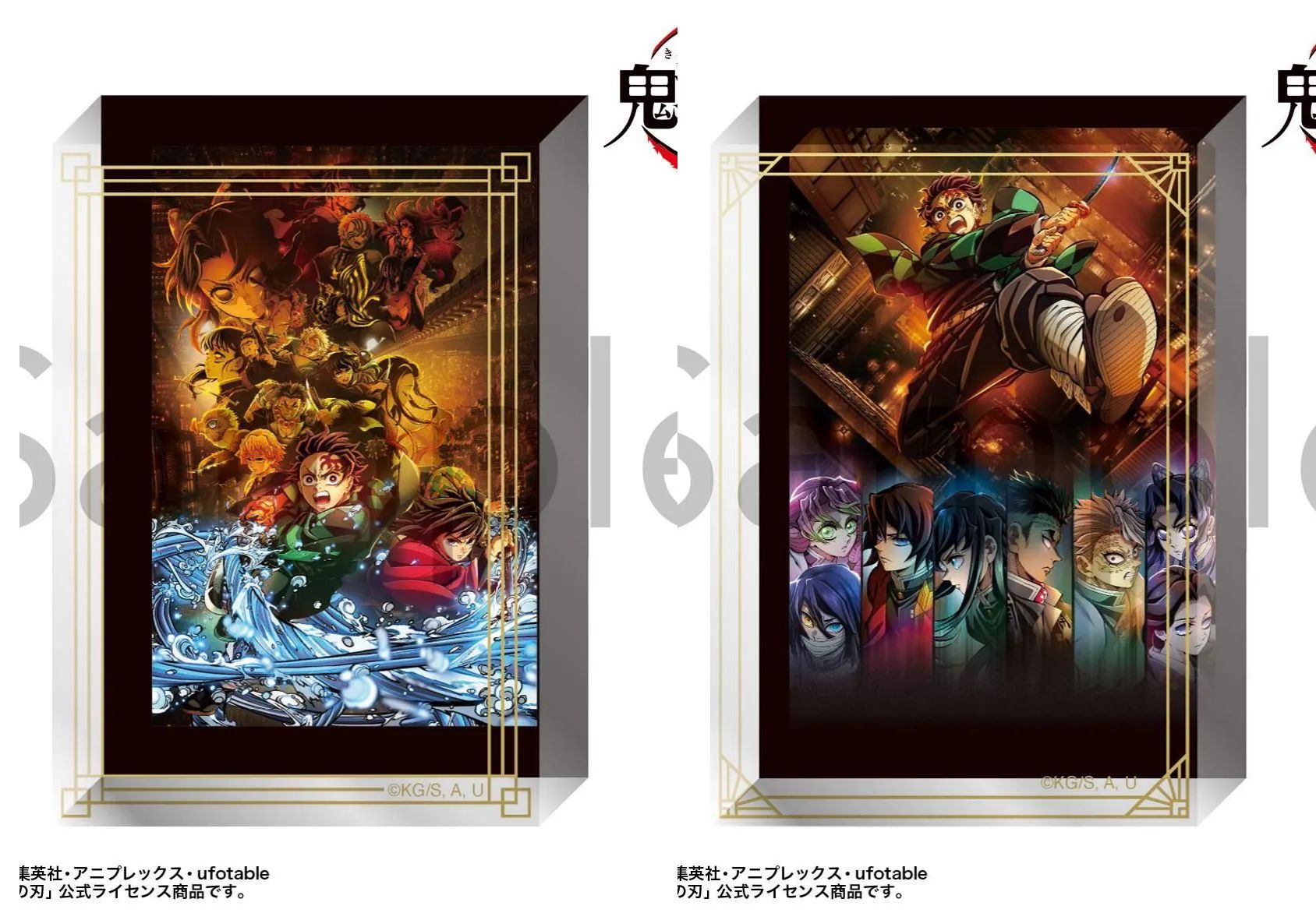 38点　鬼滅の刃　まとめ売り 鬼滅の刃」全七夜 特別放送記念 ufotable WEBSHOPくじ 刀鍛冶の