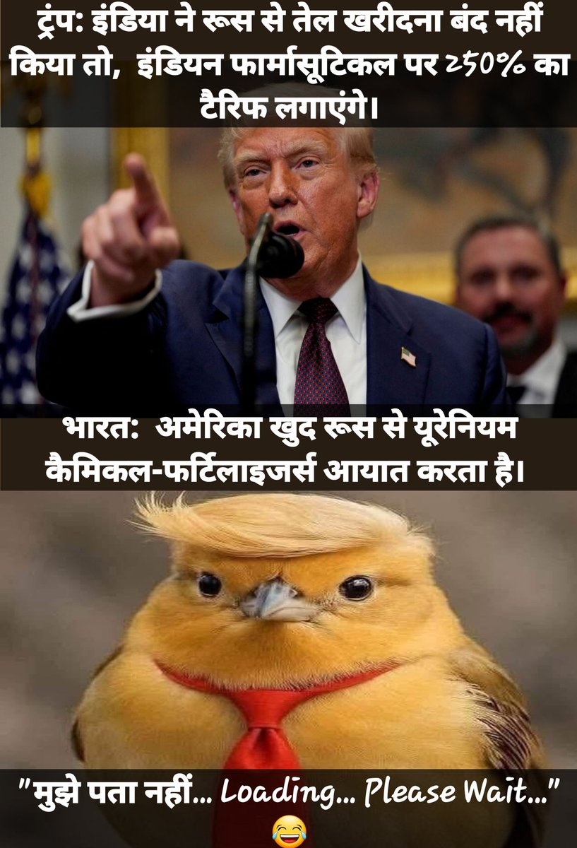 GovindYIND's tweet image. डोनाल्ड डक.....😂