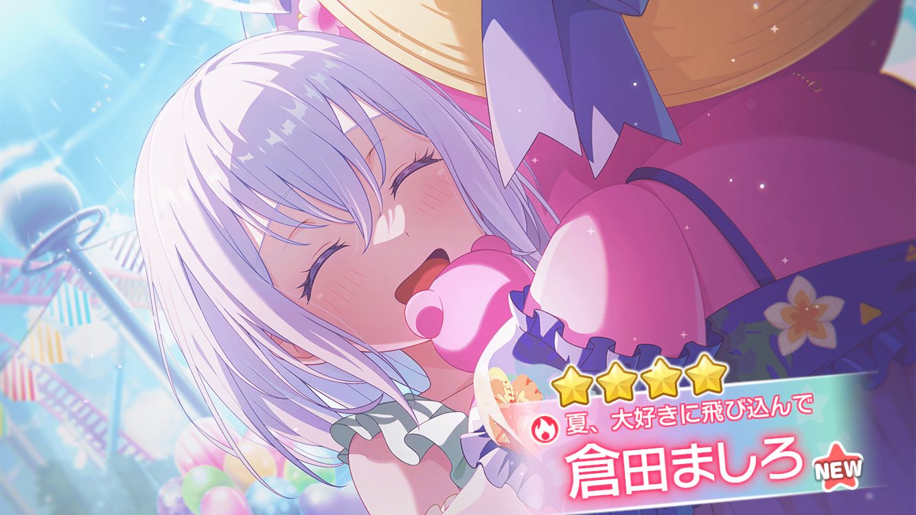♡ ましろページ ♡ ろふ on X: 