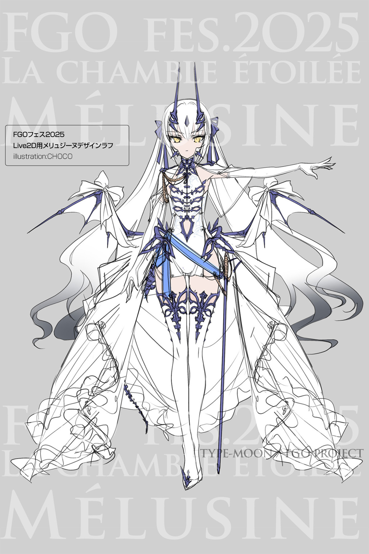 C106 新刊セット Hoodier Collection メリュジーヌ FGO C106 新刊セット Hoodier Collection メリュジーヌ FGO - メルカリ