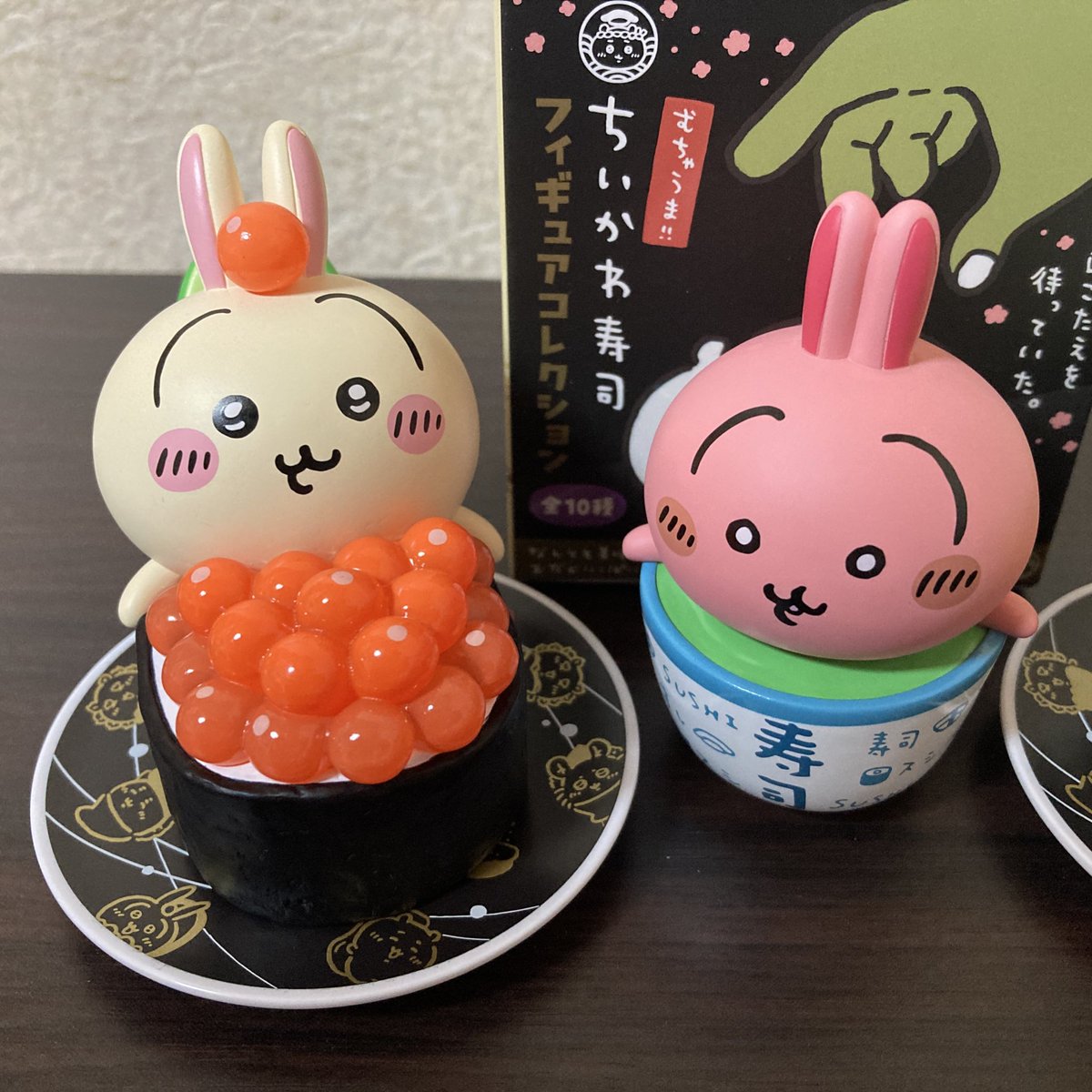今日ついにちいかわ寿司のフィギュアコレクションを購入? 1つ1650円 