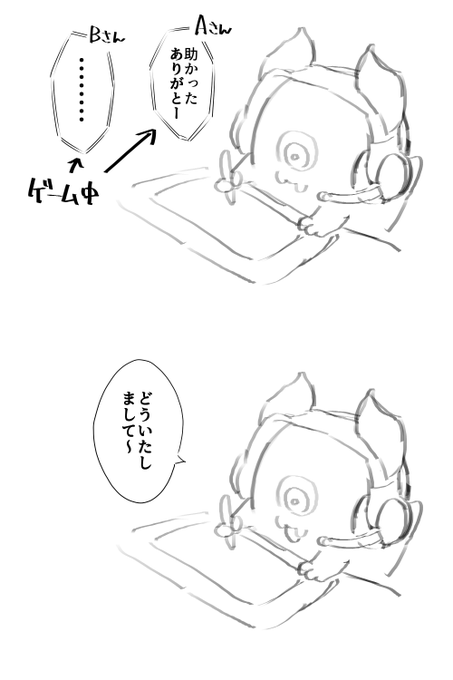 よく行く作業ディスコ鯖で妖怪が出てる話 