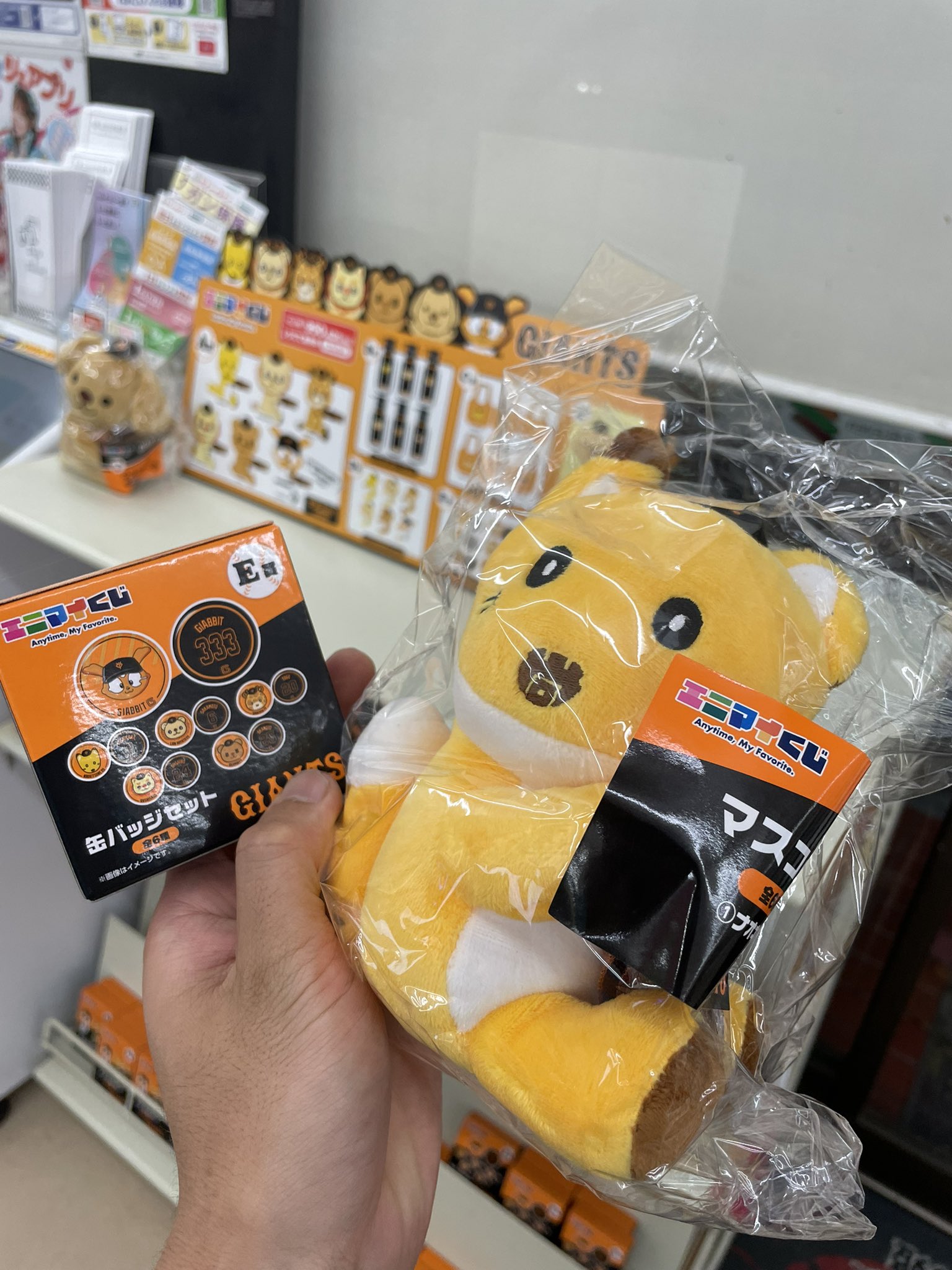 【激安‼️オカモン‼️早い者勝ち‼️】ジャイアンツエニマイくじ エニマイくじ ジャイアンツが発売決定！！ | 株式会社レッグス