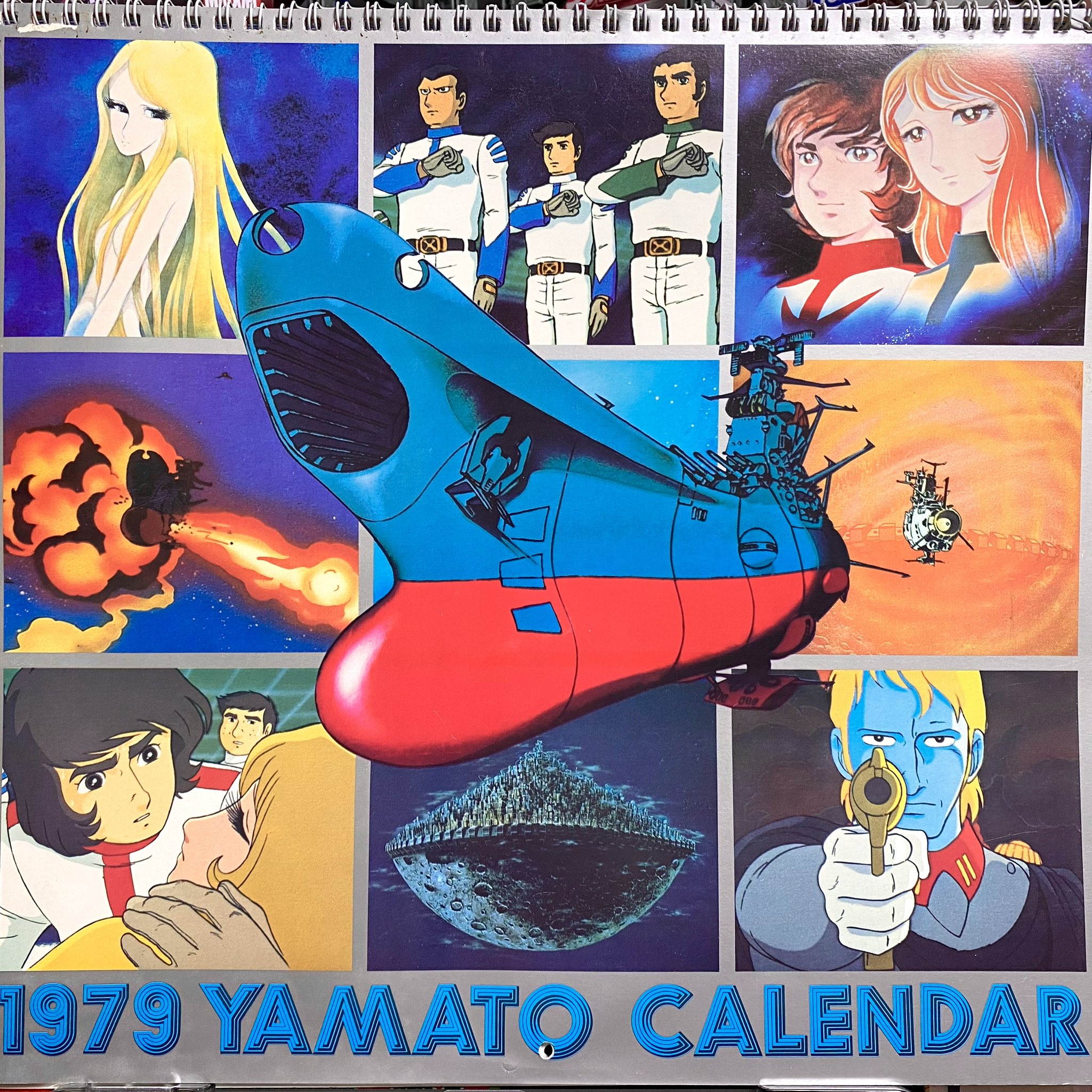 昭和レトロ品 宇宙戦艦ヤマトグッツ「キーホルダー・1979年カレンダー・タグ」 昭和レトロ品 宇宙戦艦ヤマトグッツ「キーホルダー・1979年