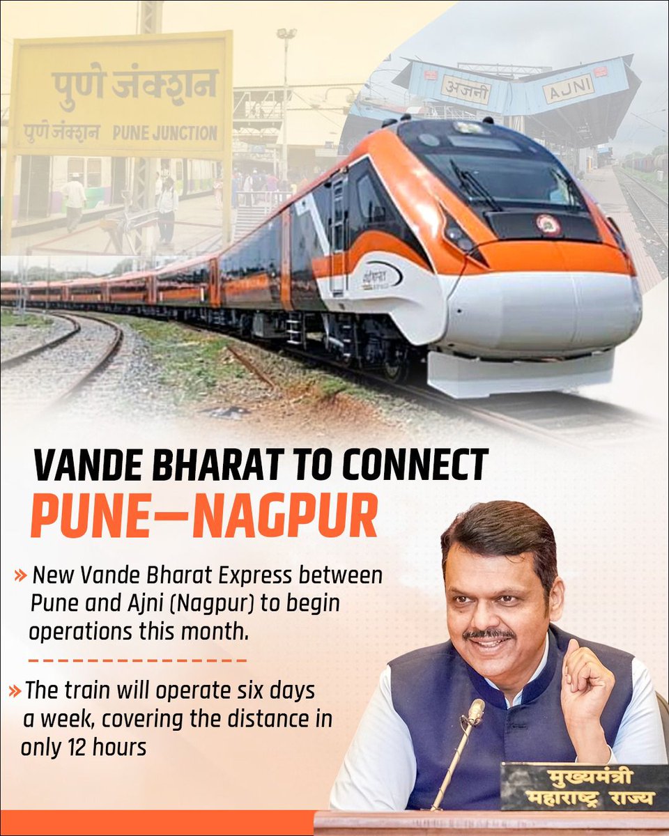 Mona Hindustani 🇮🇳 ( Modi Ka Parivaar ) (@imonikaudeshi) on Twitter photo पुणे-नागपूर Vande Bharat Express!
अब पुणे से अंजनी (नागपूर) का सफर होगा मात्र 12 घंटों में, सप्ताह में 6 दिन।
महाराष्ट्र के विकास को नई रफ्तार दे रही है <a href="/Dev_Fadnavis/">Devendra Fadnavis</a> जी की पहल। ✨ पुणे-नागपूर Vande Bharat Express!
अब पुणे से अंजनी (नागपूर) का सफर होगा मात्र 12 घंटों में, सप्ताह में 6 दिन।
महाराष्ट्र के विकास को नई रफ्तार दे रही है <a href="/Dev_Fadnavis/">Devendra Fadnavis</a> जी की पहल। ✨