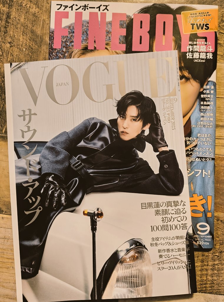 処分予定お早めにどうぞ◾️VOGUE 約30冊 VogueJapan - Search / X