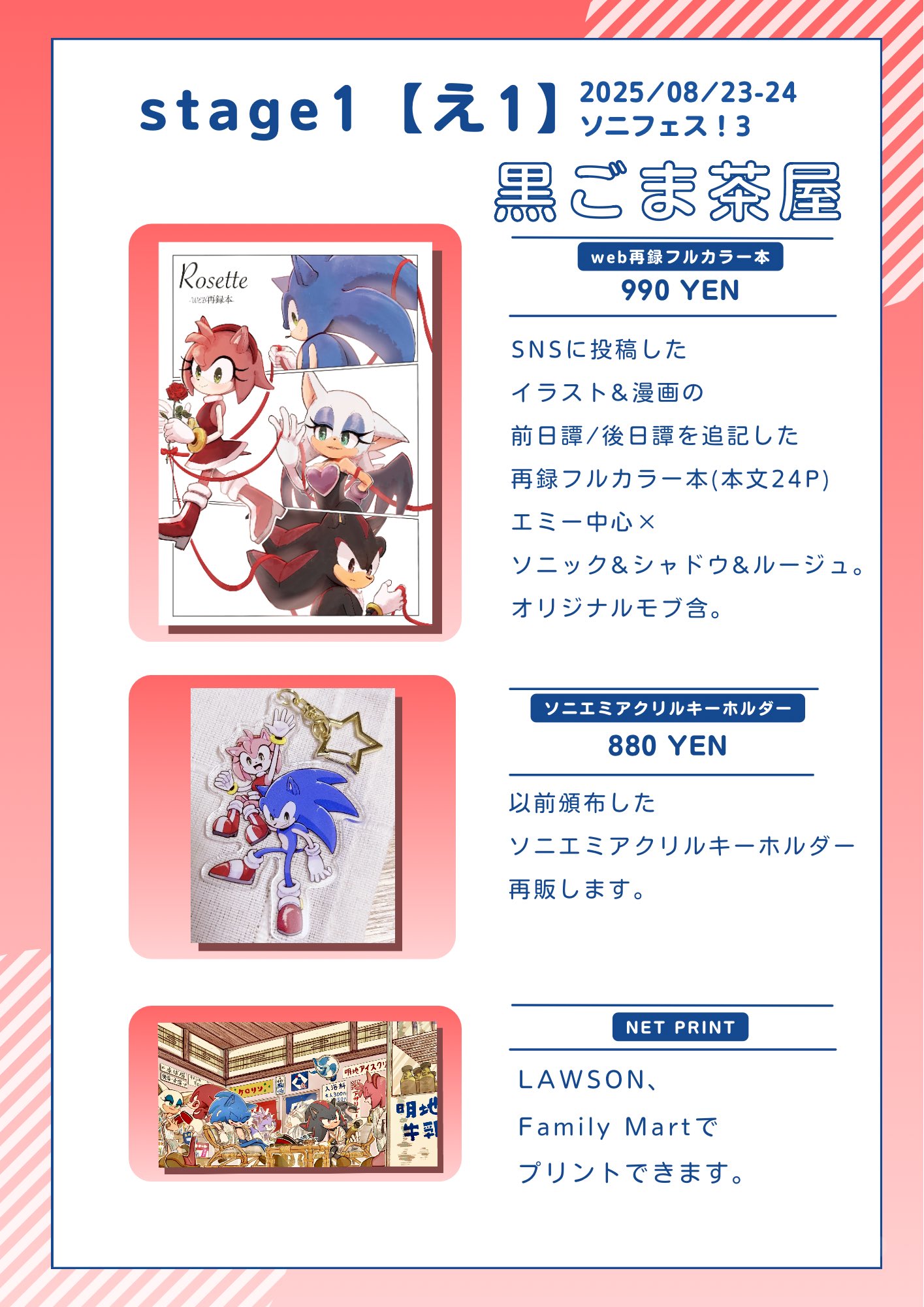 ごまだんご様 ごまだんご / 3!St1え1 (@Gomadango0033) / X