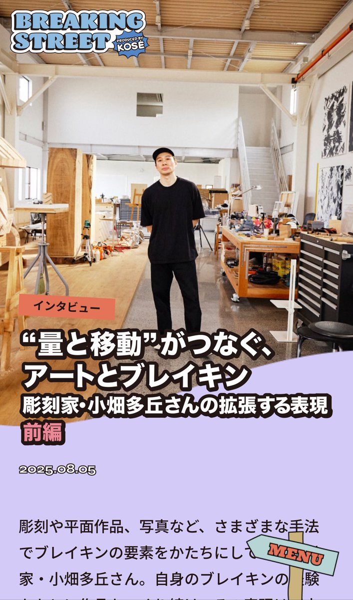売約済み/ 小畑多丘  限定版Zine ed.200 ナンバーあり Taku 売約済み/ 小畑多丘 限定版Zine ed.200 ナンバーあり Taku fit