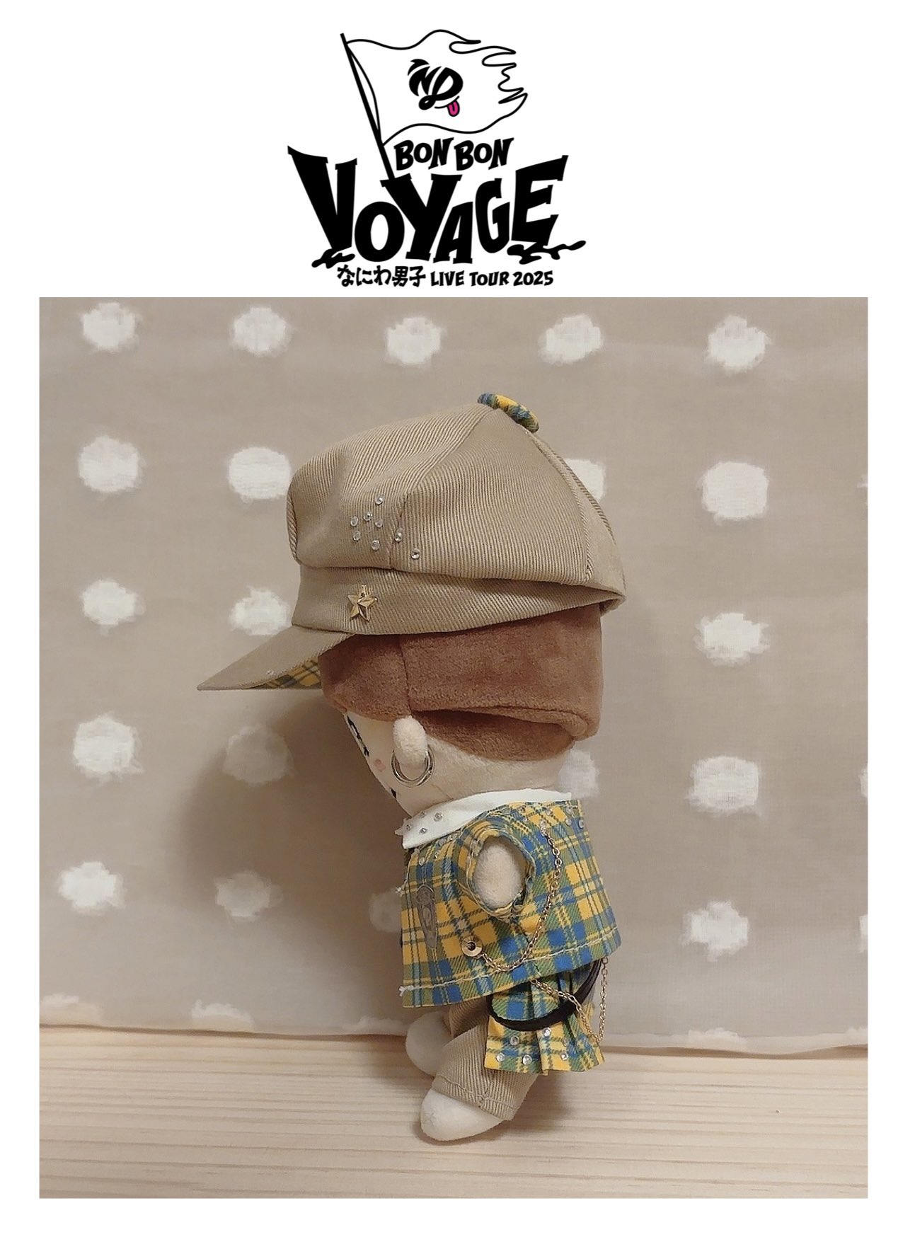 オーダー】ぬい服 BON BON、アシンメトリー 道枝さん オーダー】ぬい服