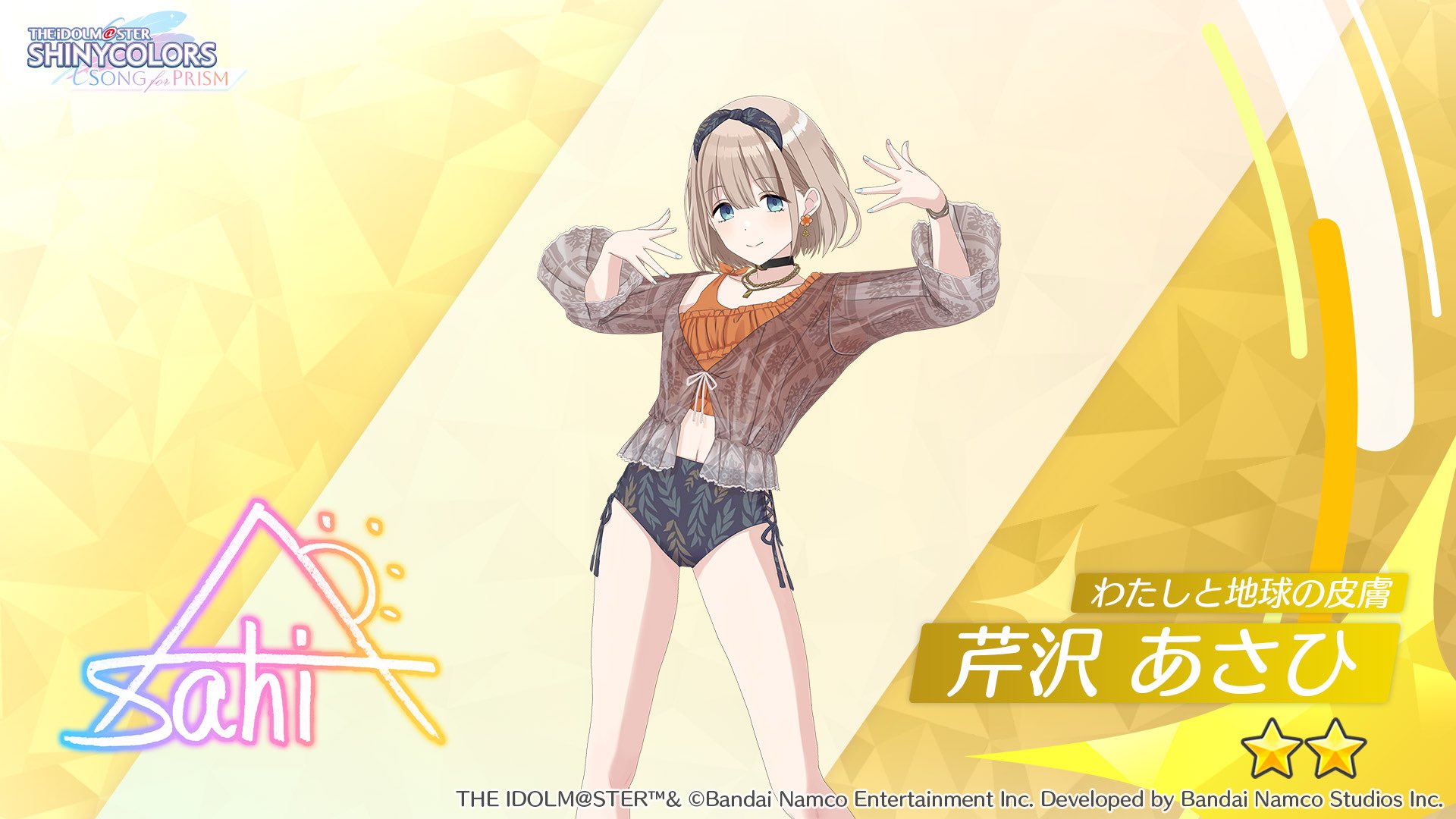 アイドル a Z/X -Zillions of enemy X- アイドル♪スプラッシュフェスタ