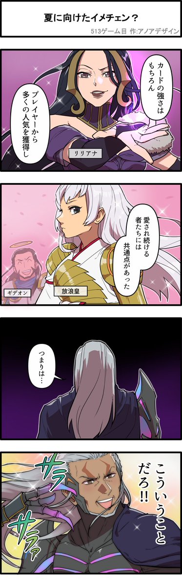 MTG　久遠の終端　冷酷な船長、テゼレット　日本語　2枚セット 011/010)《冷酷な船長、テゼレット+ロボットトークン/Emblem (Tezzeret