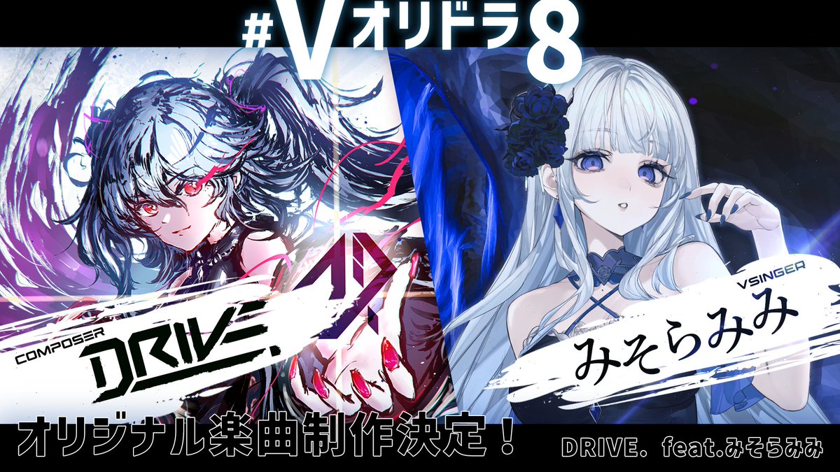 【みそら✴︎】 天星みそら🌌💫 on X: 