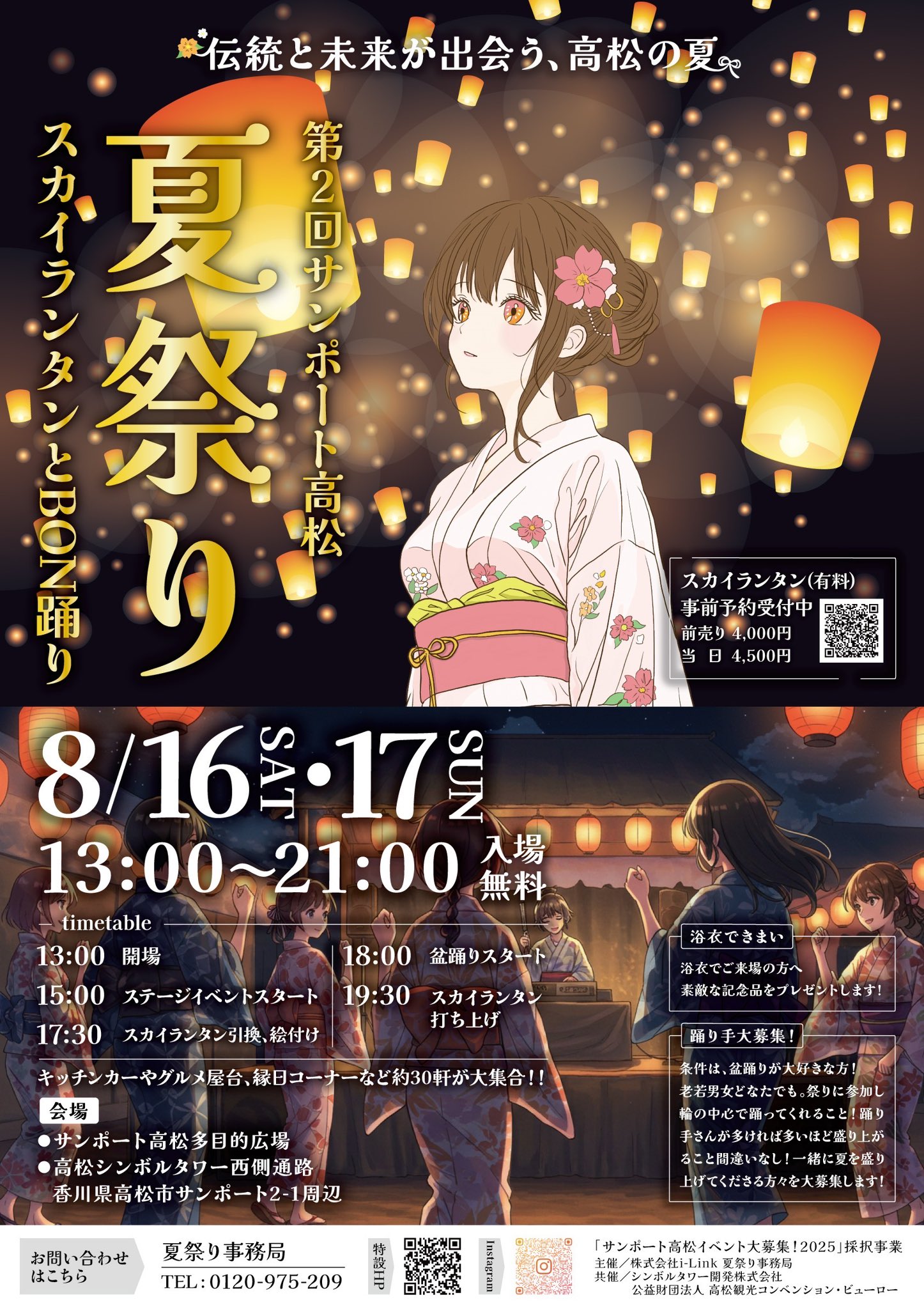 ミスチル es スタジアムツアー95夏祭りポスター ミスチル es スタジアムツアー95夏祭りポスター - メルカリ