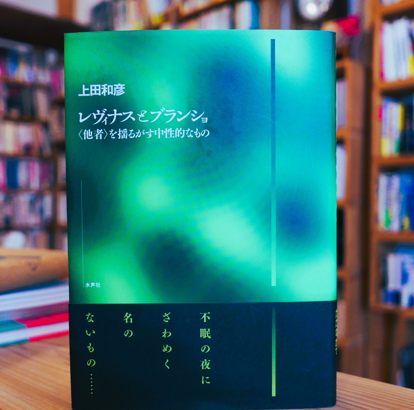 古本 納屋文庫＠ホンの戯れ言 on X: 
