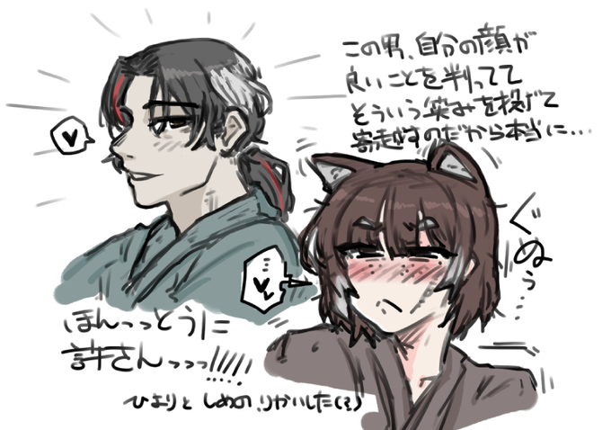 これはいてもたってもいられず勝手に捏造したファンアート。俺…そういう関係性の男女めっちゃヘキで… 