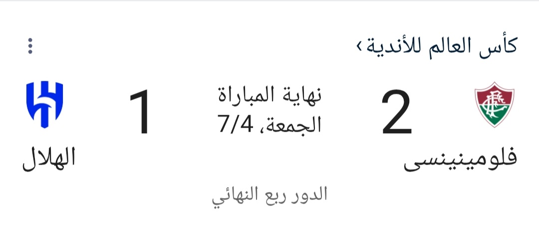 Abdullah🇸🇦 (@w8_prm) on Twitter photo طبعا الحمير اولهم انت ومن يعز عليك .
ولكن أصبحت خاتمته مذله جداا👇👇 طبعا الحمير اولهم انت ومن يعز عليك .
ولكن أصبحت خاتمته مذله جداا👇👇