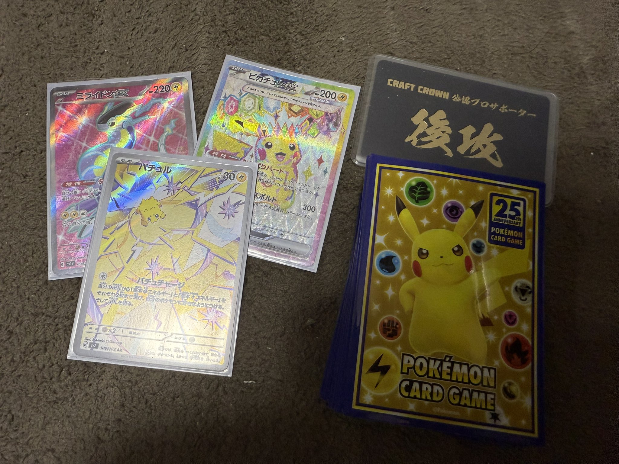 ポケモン - ウッウロボ♥ジムバトルPROMO♣♥♠ 楽天市場】ポケモンカード ウッウロボ PROMO プロモ 182/S-P