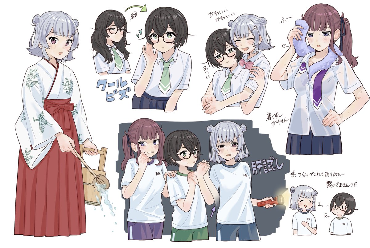 涼しさを求めて
#小春六花 #花隈千冬 #夏色花梨
#毎月6日はTOKYO6の日