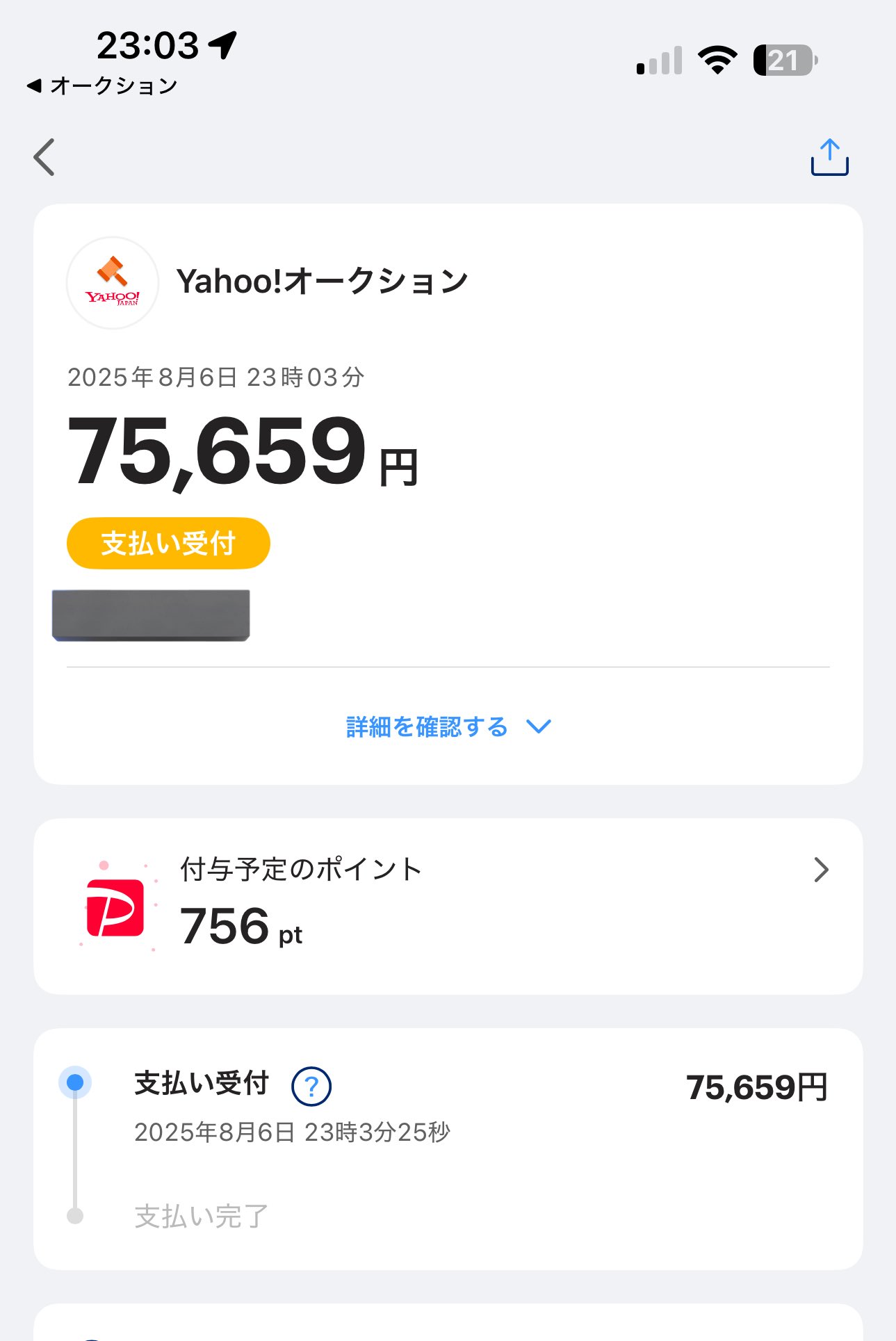 気まぐれセール突然終了♡9990→さらにフォロワー様割引き致します♡ Amazon.co.jp: ゼクス Z/X E48-036 爆撓の冥土姫 センテンシア