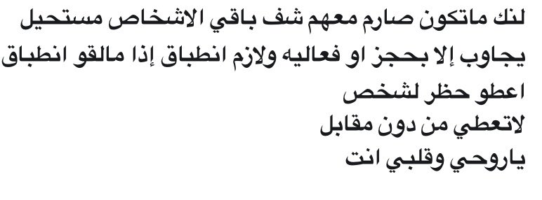 حميد الماجد ( مستشار فلكي) (@hameedalmajid) on Twitter photo 