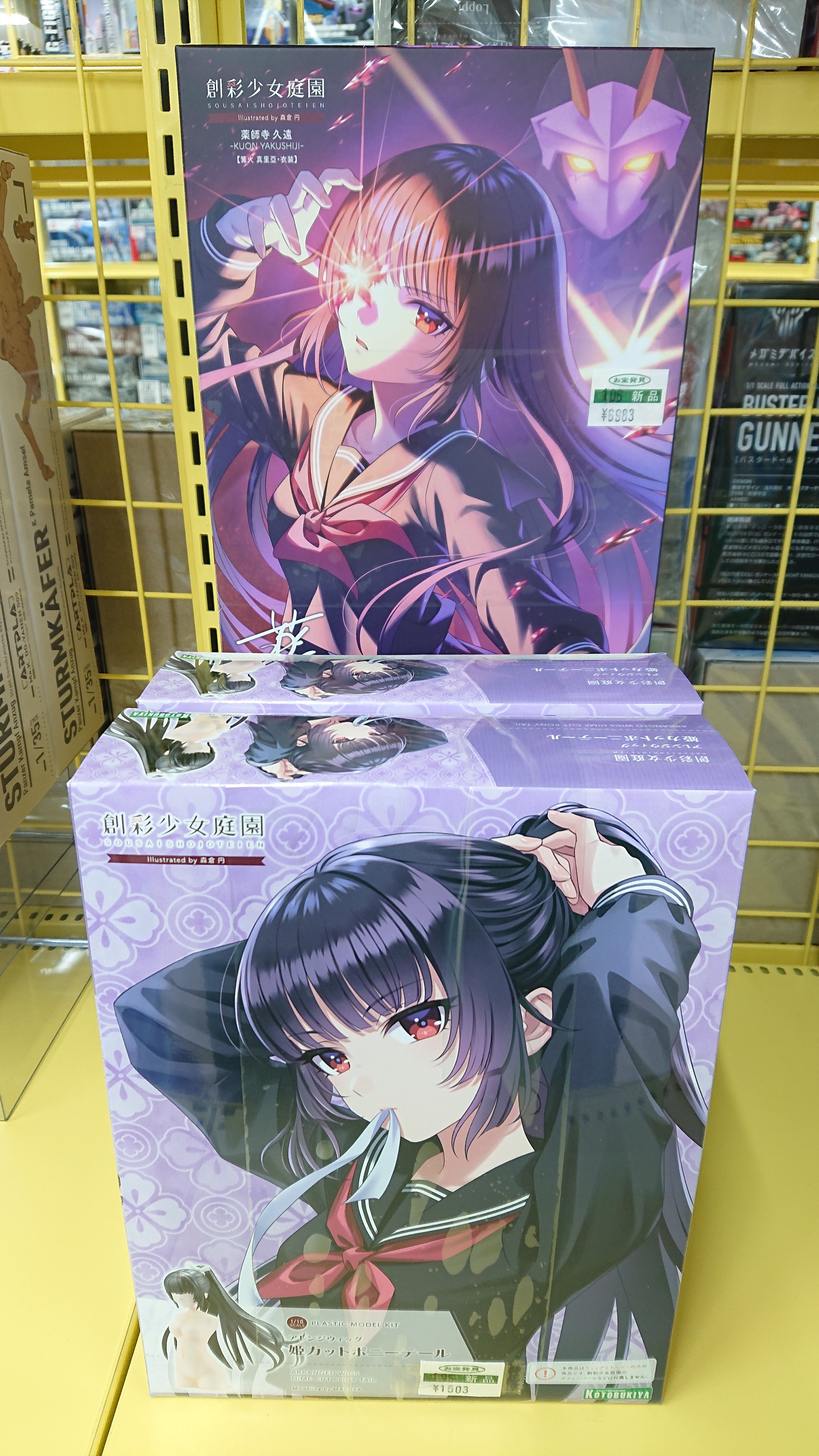創彩少女庭園 薬師寺久遠 [篝火 真里ア…レンジウィッグ 姫カットポニーテール 薬師寺 久遠【篝火 真里亞・衣装】｜創彩少女庭園｜美少女