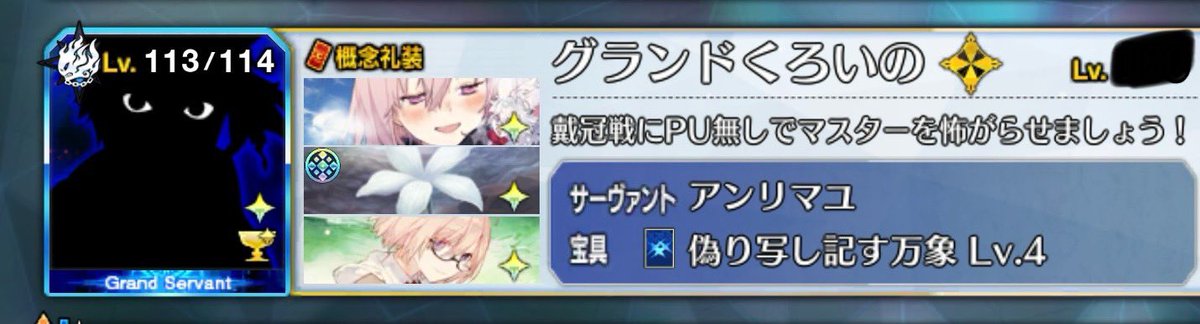 マジで無縁な人は無縁だもんなお前…