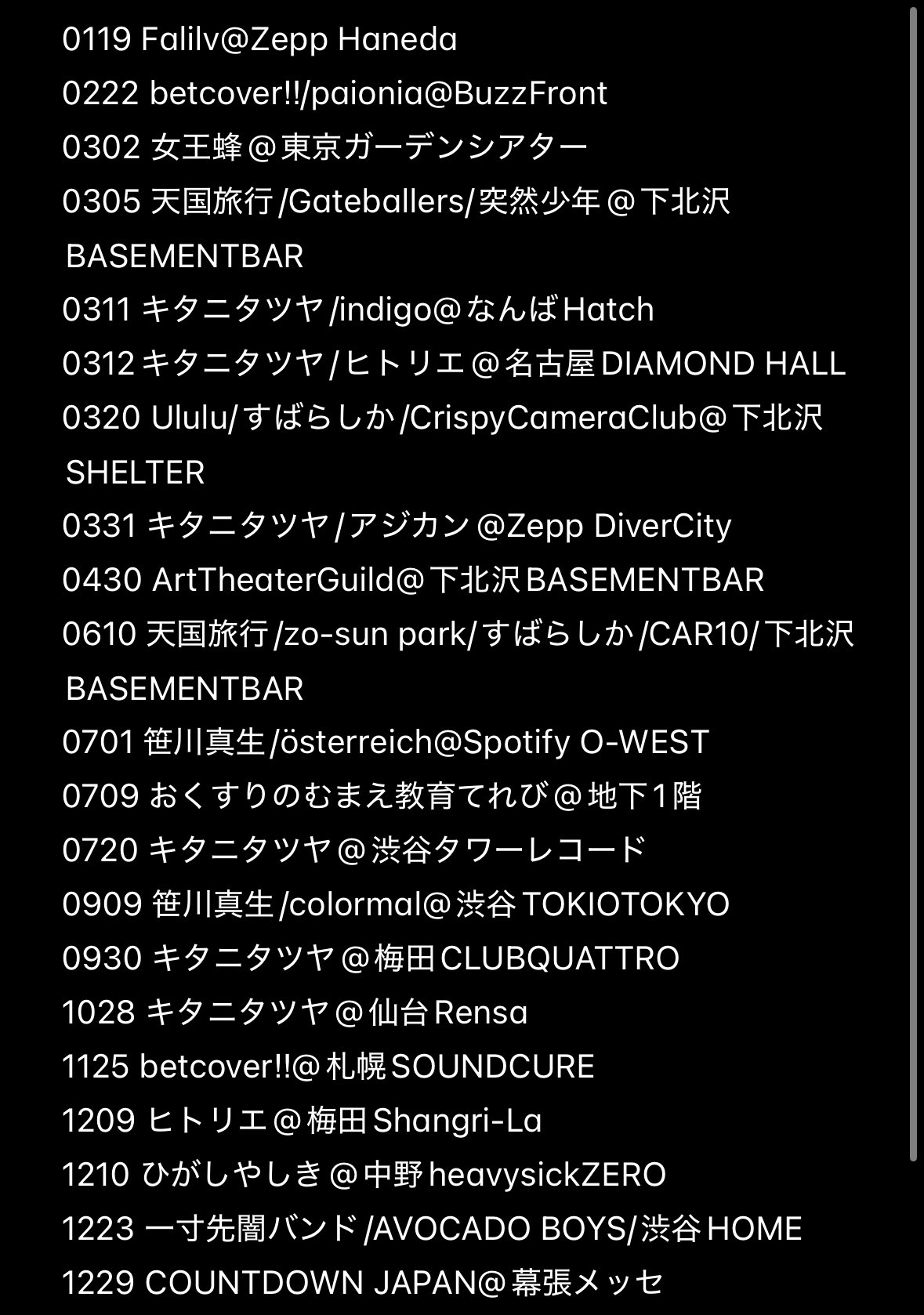 ピックル♡リクエスト７点おまとめ あきあき@ラムコ8/7 on X: 