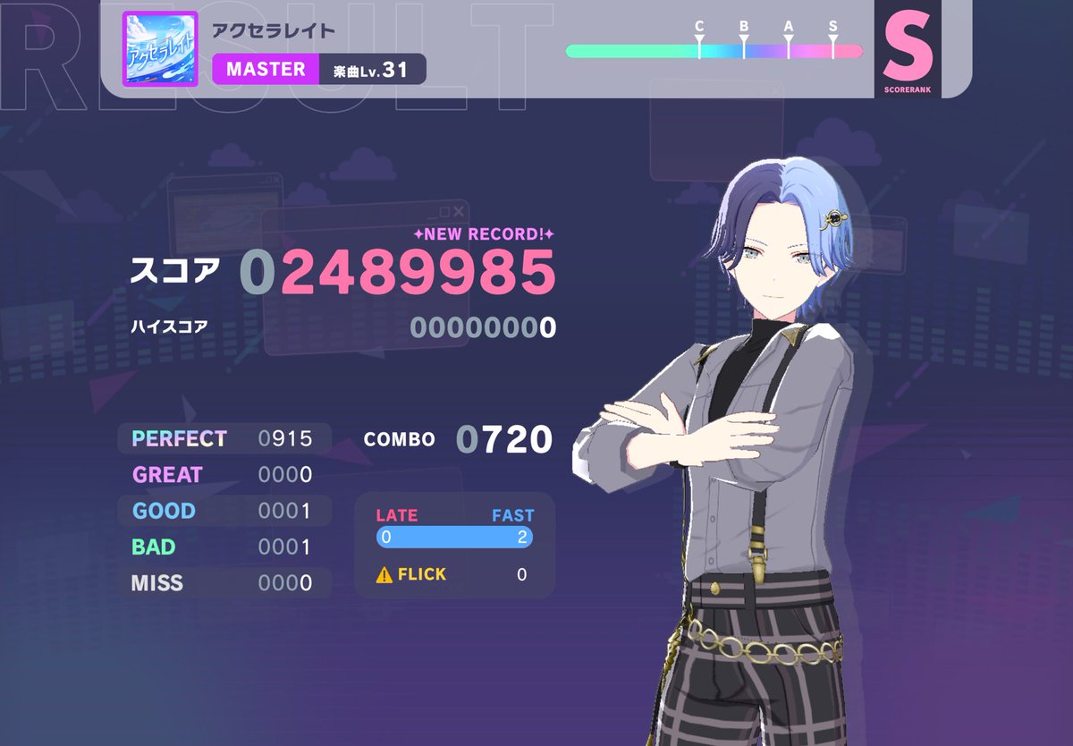 初見😡😡