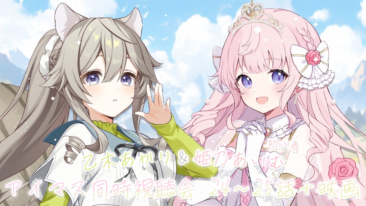 ♡おまとめページになります(●︎´▽︎`●︎)♡ おこめ on X: 