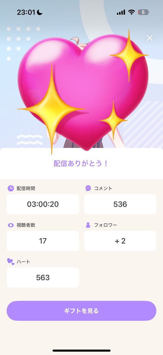 めちゃくちゃ楽しかった！！バスキン
ほんっとうにありがとう！！みんな大好き！バスキン
またねまたね！バスキン