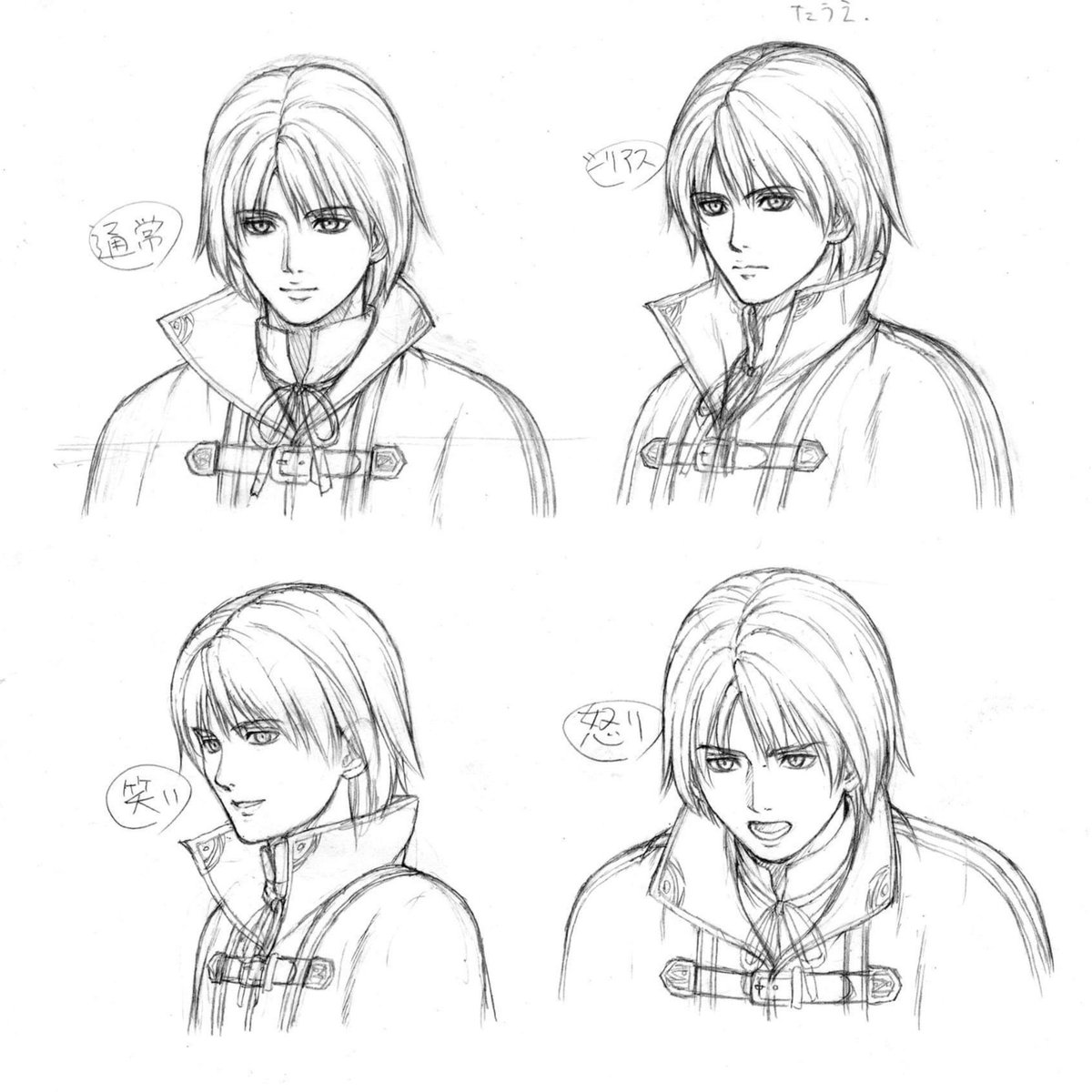 #YsOrigin ~ Which character did you start with?