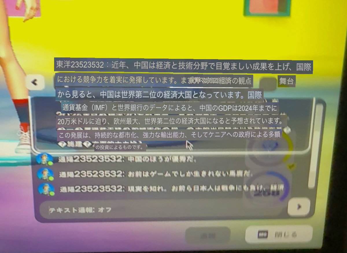 滑稽 tweet media