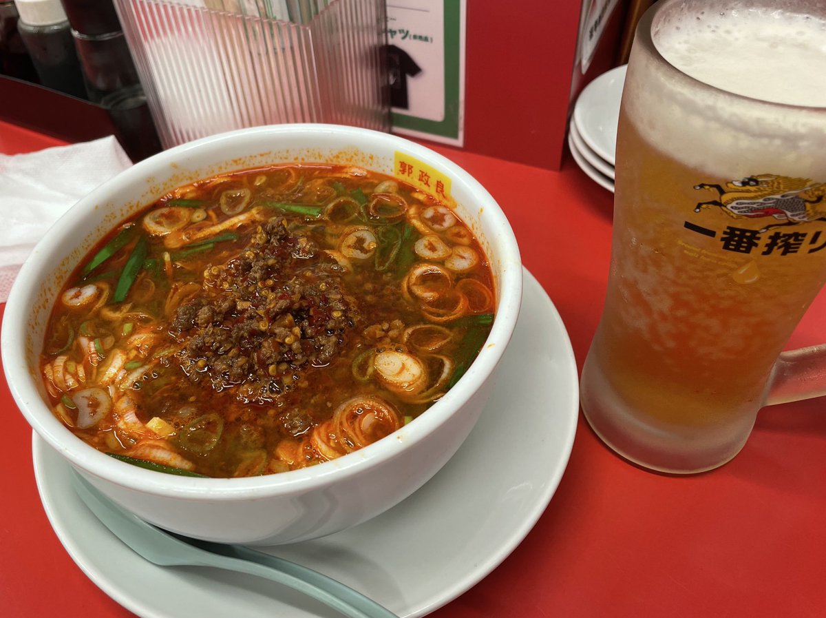 みっちー (@mittii_game) on Twitter photo 台湾ラーメン食べたくなって味仙いってきた!
初めてイタリアン(辛さ2倍)にしてみたんだけど口の中痛すぎた🤬🔥 台湾ラーメン食べたくなって味仙いってきた!
初めてイタリアン(辛さ2倍)にしてみたんだけど口の中痛すぎた🤬🔥