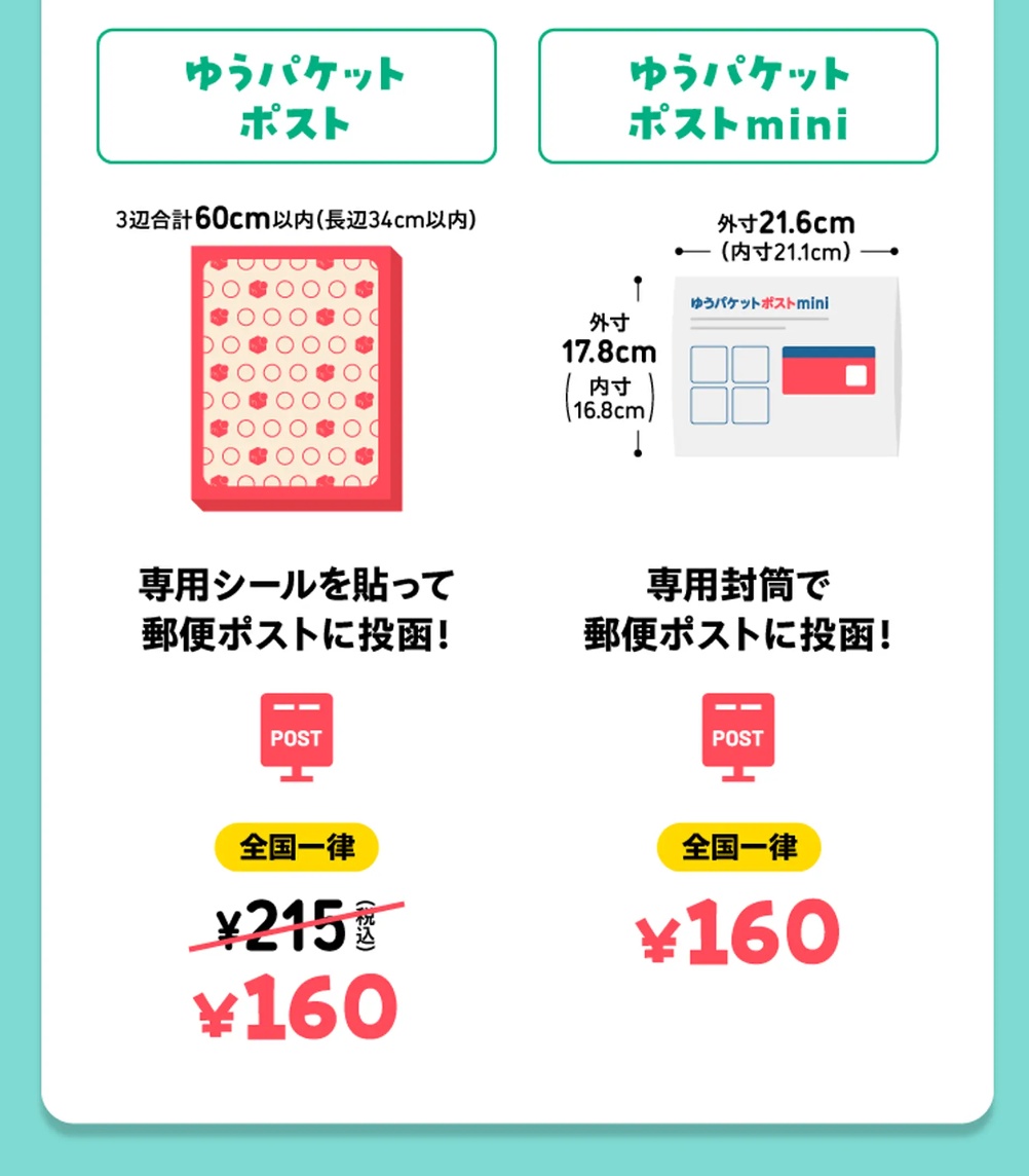 悠翔さま確認ページ♡ お支払いが確認できませんでした』という三井住友カードを名乗る