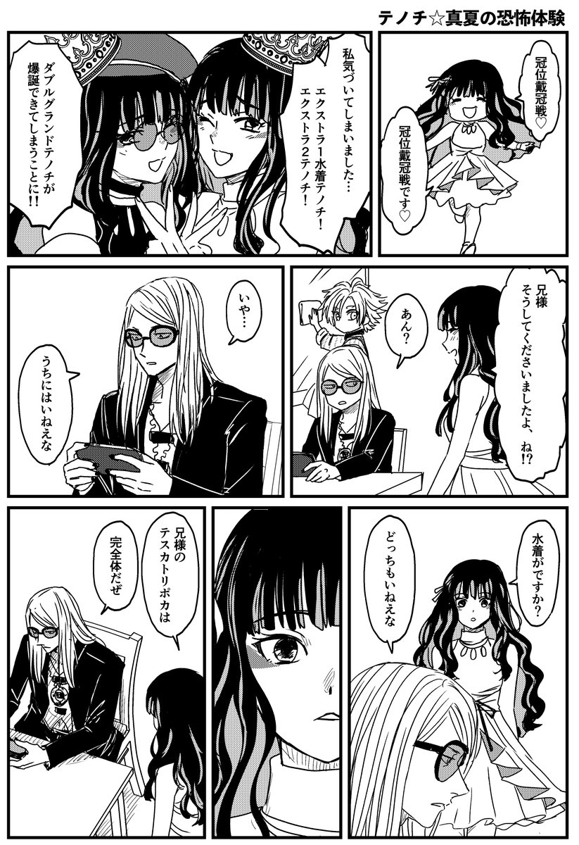 ❤︎A❤︎⚠️プロフ確認お願いします まつえー🐼青空移行済み (@amifiance) / X
