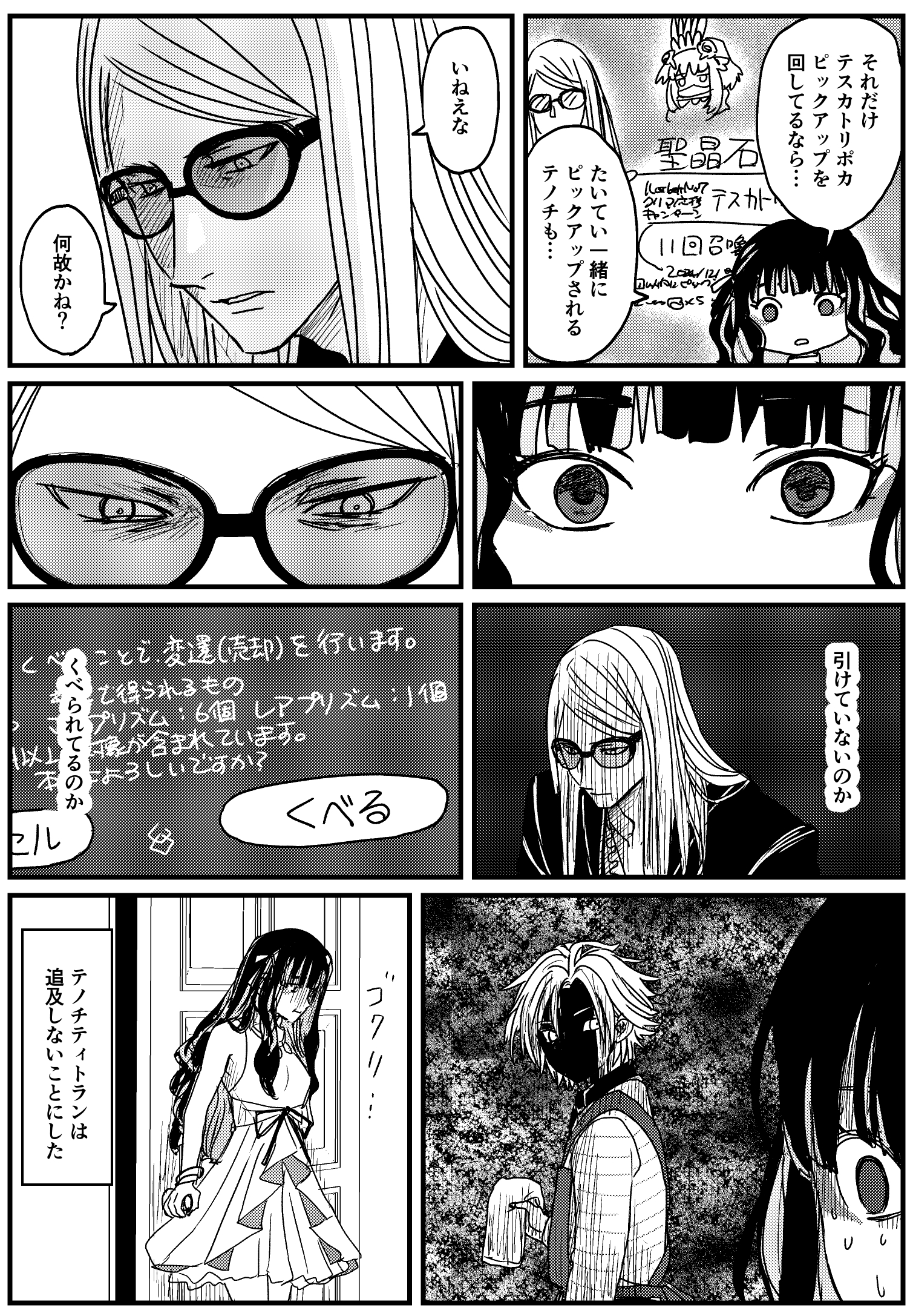 まつえー🐼青空移行済み (@amifiance) / X