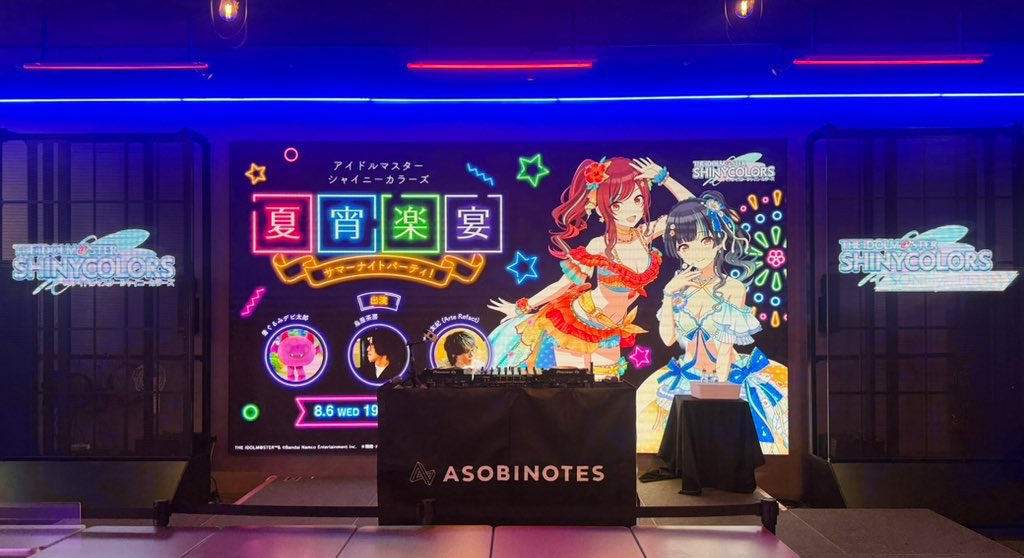 アイドルマスターシャイニーカラーズ
「夏宵楽宴 ～サマーナイトパーティー！」
#シャニDJナイト

弊社にて下記担当させていただきました！
平日にも関わらず熱気が凄すぎて大盛り上がりで素敵なイベントでした！