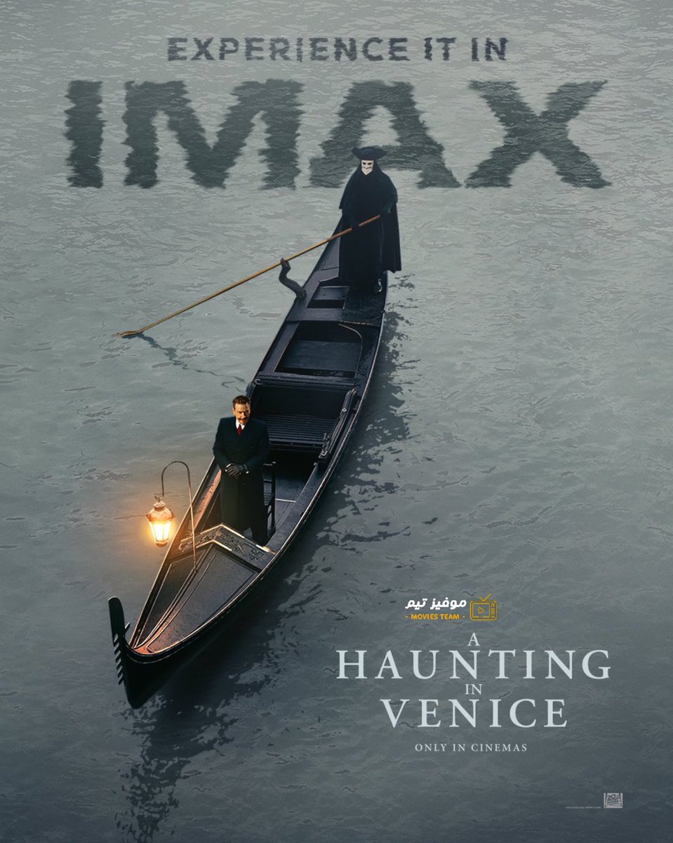 الفيلم  يخليك على أعصابك طول الوقت 🔥🔥😰