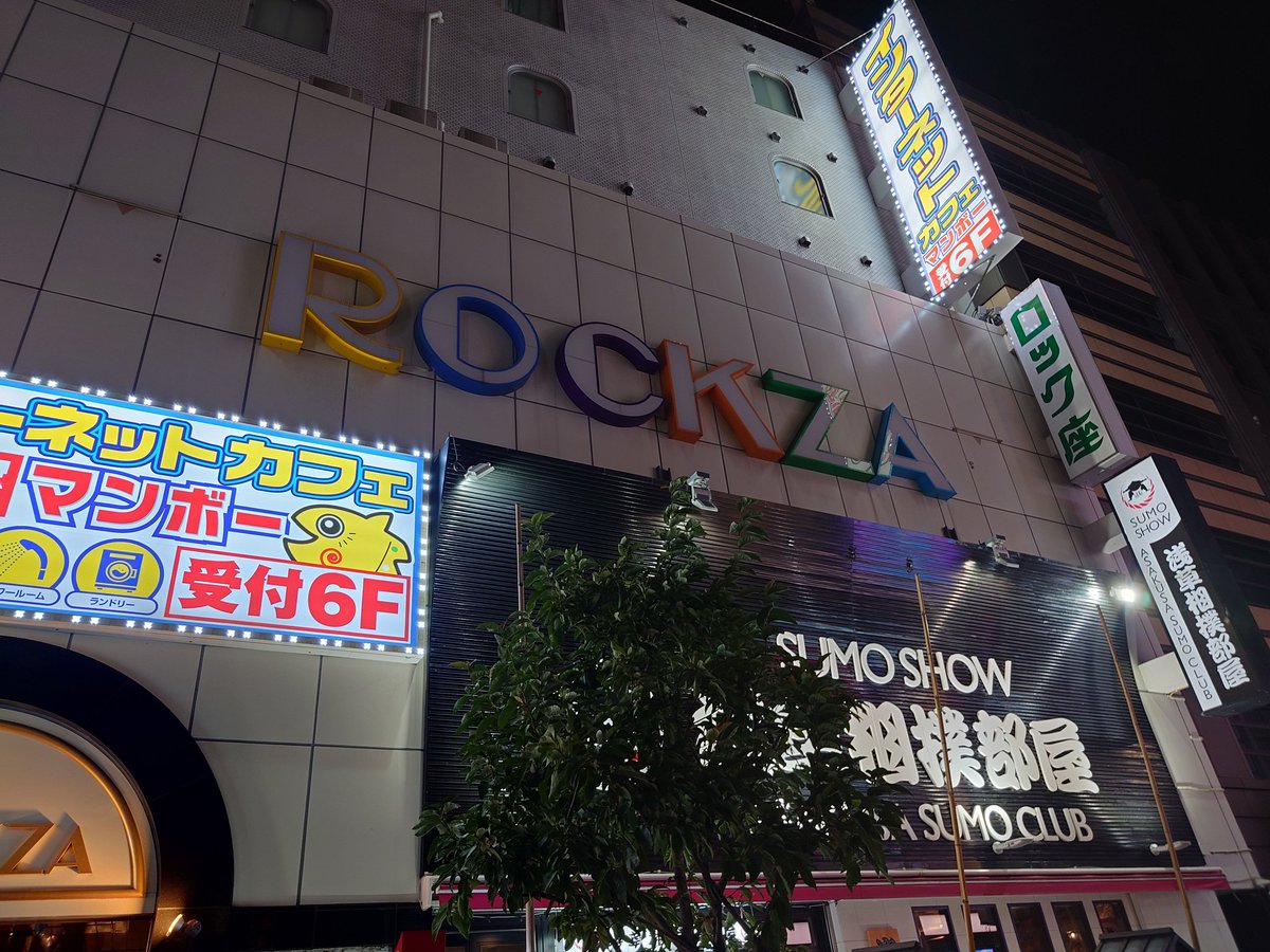 9人香盤の公演な事を忘れるくらい時間が過ぎるのを早く感じる程どれも見応えのあるステージで楽しかったです😌
8景はカフカさんの持つ魅力も存分に出ていて凄く合っている景だと思いました
解釈、表現など難しい景だと思いますが、前半のダンスのしなやかさ、立ち上がりでの表現などどれも見事でした😊